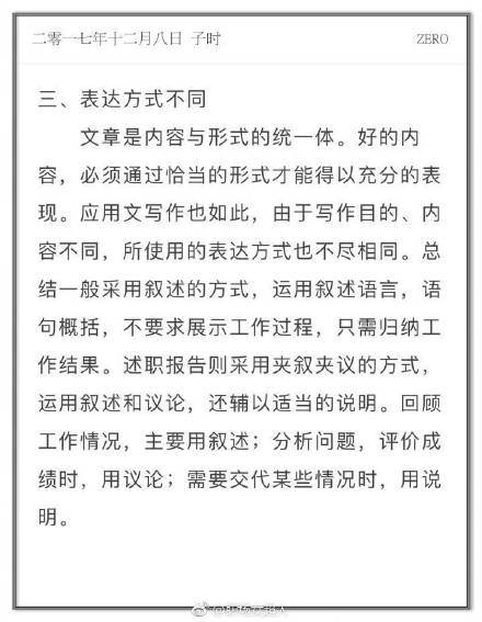 述职报告的工作体会怎么写_述职报告总结语怎么写