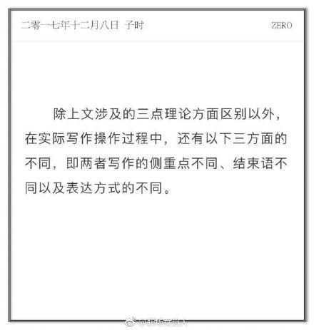 述职报告的工作体会怎么写_述职报告总结语怎么写