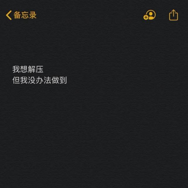 忧伤失落孤独经典句子_比起失望我更喜欢孤独的句子