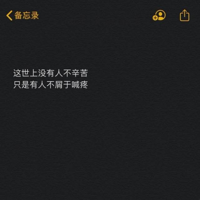 忧伤失落孤独经典句子_比起失望我更喜欢孤独的句子