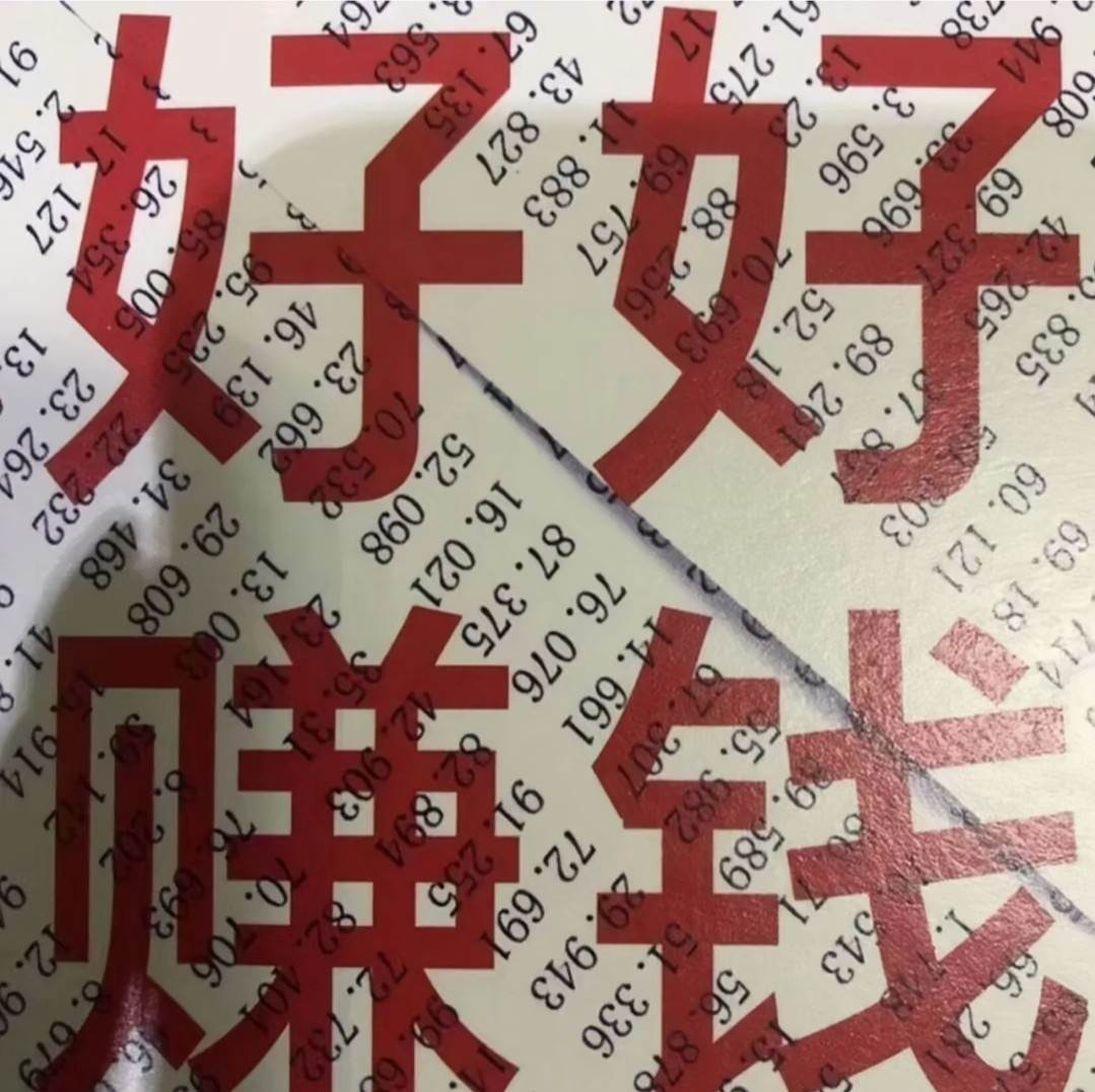 记得吃早饭记得说晚安_晚安吃的