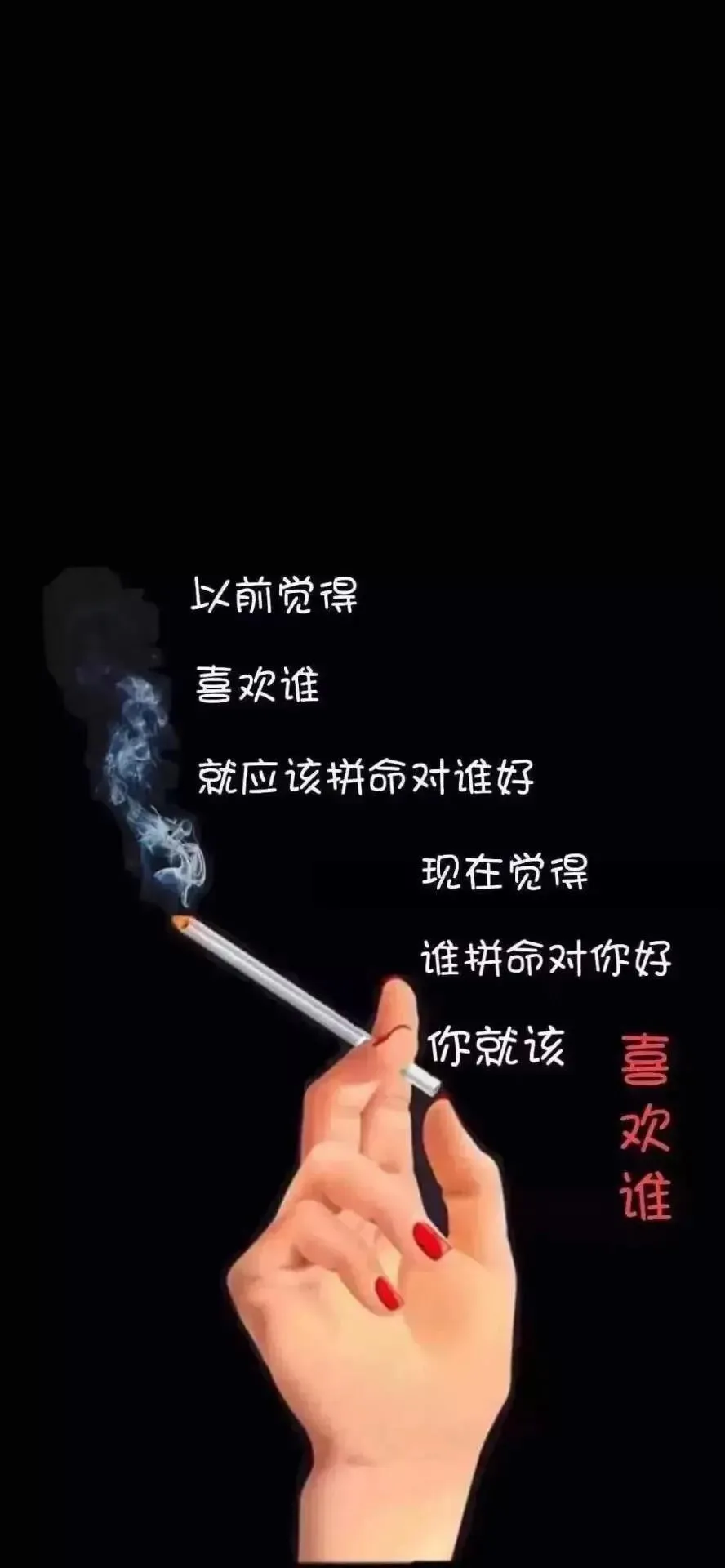 风吹不到的文案 风继续吹的文案