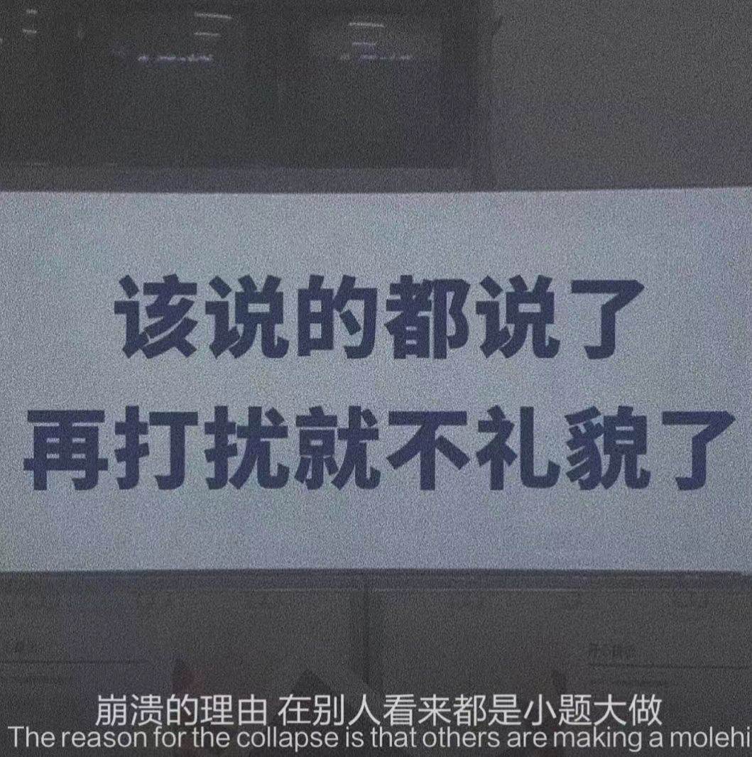 晚上抑郁的文案_抑郁悲伤的文案