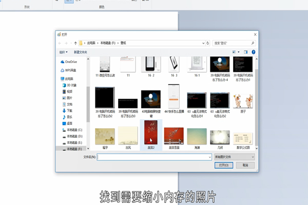 照片怎么改尺寸大小