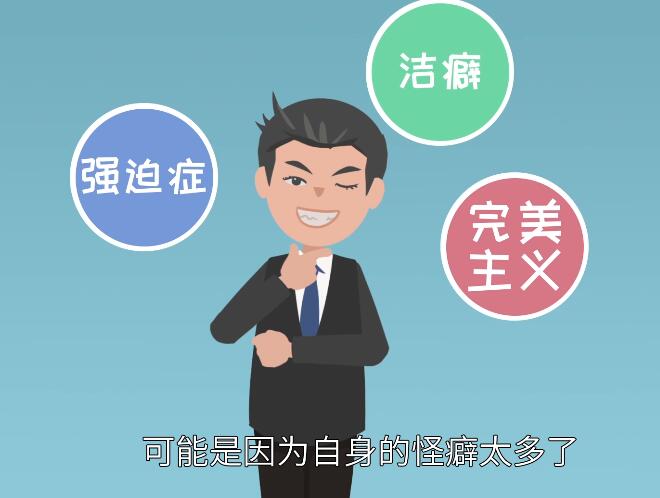 处女座为什么不受欢迎-图片1