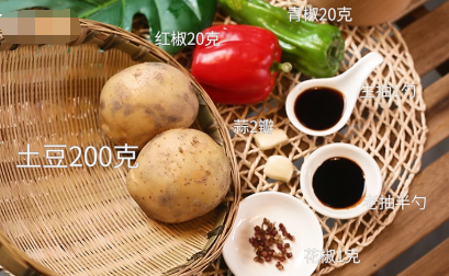土豆片的做法 土豆片的做法大全-图片1