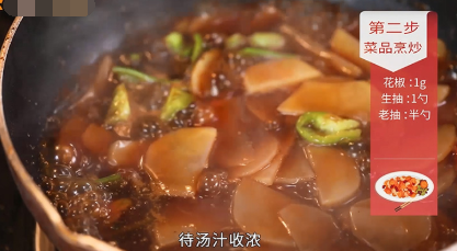 土豆片的做法 土豆片的做法大全-图片2