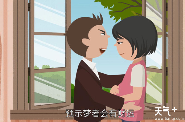 梦见老婆生孩子是什么意思 梦见老婆生孩子是什么征兆