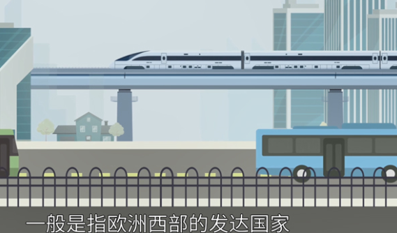 西欧有哪些国家组成?西欧国家包括哪几个国家-图片1