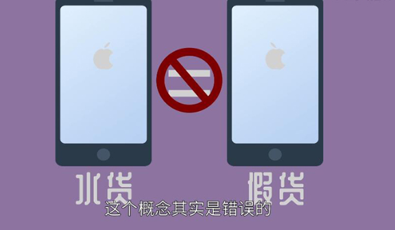 水货和行货怎么区分-图片1