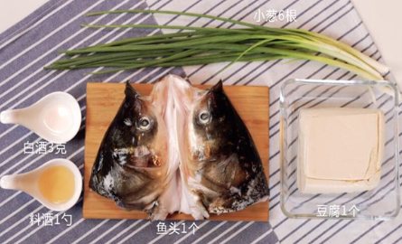 鱼头豆腐汤的做法 鱼头豆腐汤怎么做好吃又简单-图片1