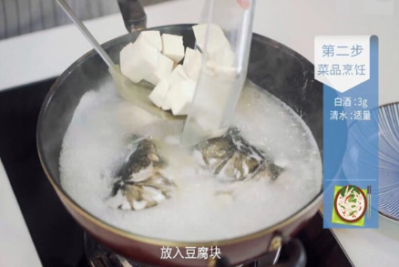 鱼头豆腐汤的做法 鱼头豆腐汤怎么做好吃又简单-图片2