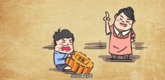 中秋节吃月饼是为什么?