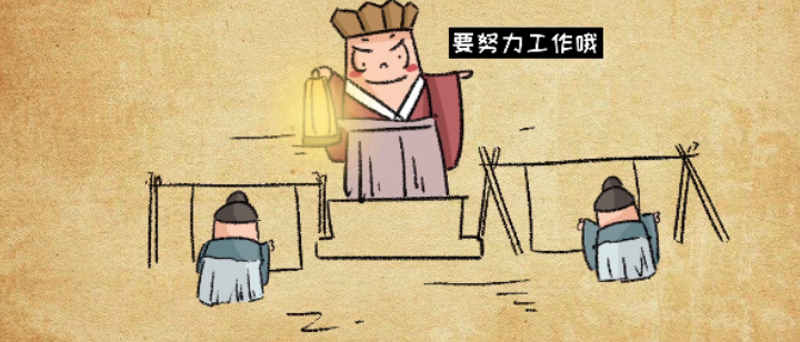 盗跖是什么意思,盗跖颜渊的出处-图片1