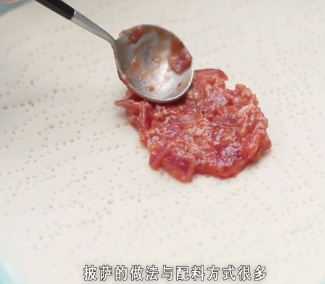 披萨怎么做好吃又简单 鲜虾培根披萨的做法-图片1