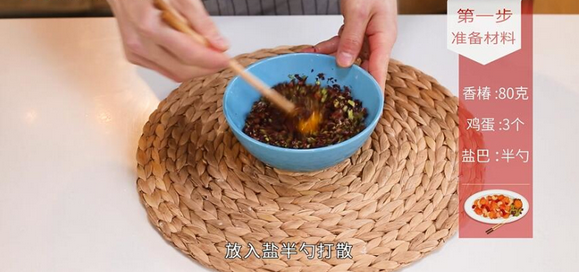 香椿鸡蛋饼的家常做法-图片2
