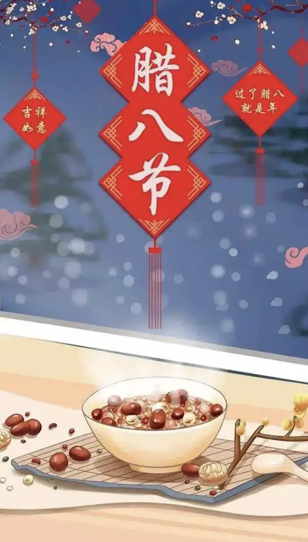 腊八节为什么要吃腊八饭 腊八节要吃腊八饭的来历-图片2