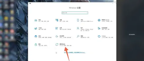 windows激活怎么操作？windows激活期限已过怎么办-图片1