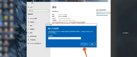 windows激活怎么操作？windows激活期限已过怎么办-图片3