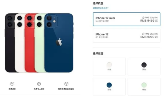 苹果12mini怎么样值得入手吗?和苹果13mini对比哪个更好