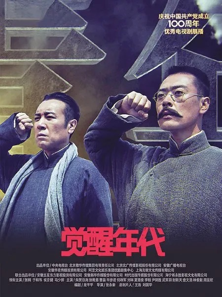 口碑最好的十大电视剧 好口碑电视剧推荐