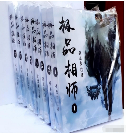 十大巅峰风水小说排行榜 十大玄学小说排行榜-图片7