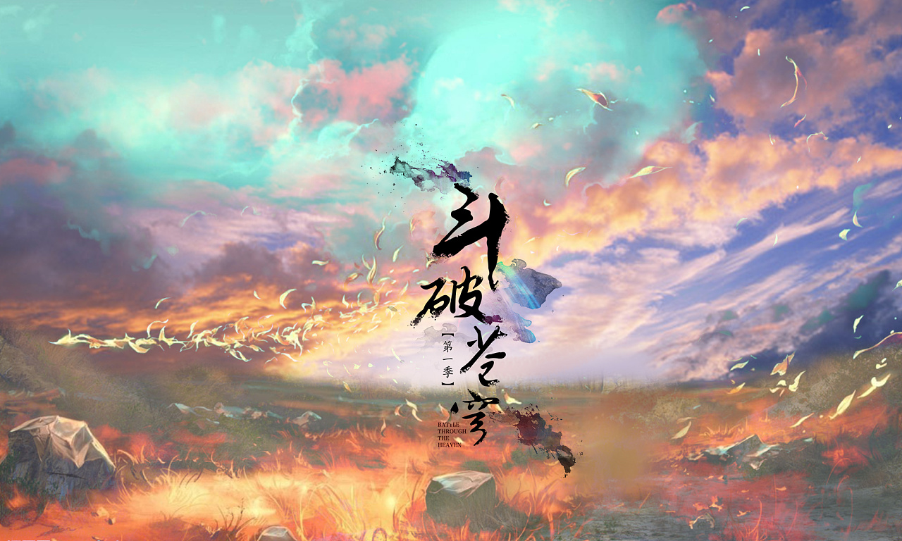 玄幻完结小说排行榜前十名免费推荐-图片2