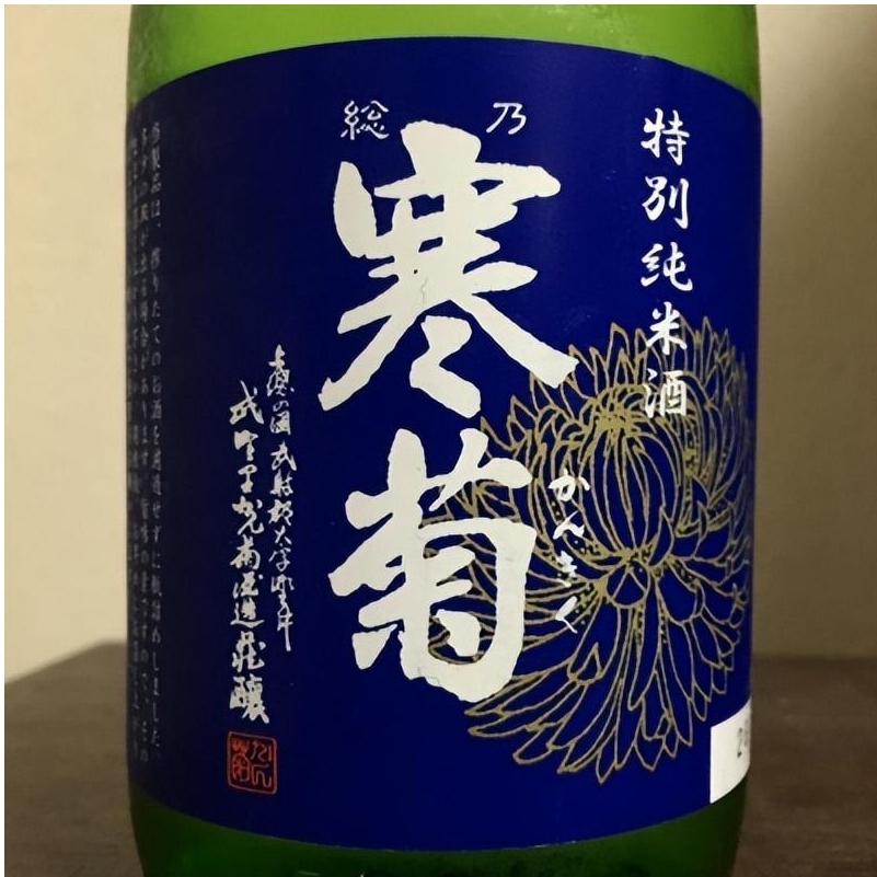 日本清酒品牌排行榜前十名 10大最顶级日本清酒-图片8