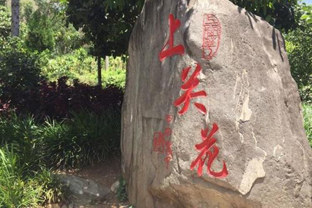 大理旅游攻略必去景点 “风花雪月”是什么意思-图片2