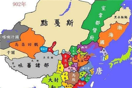 五代十国