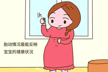 胎动早是男孩还是女孩 三个办法看出是男孩还是女孩-图片2