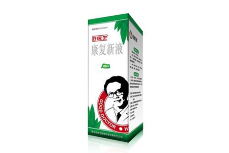 康复新液的禁忌 康复新液的两大功效-图片1